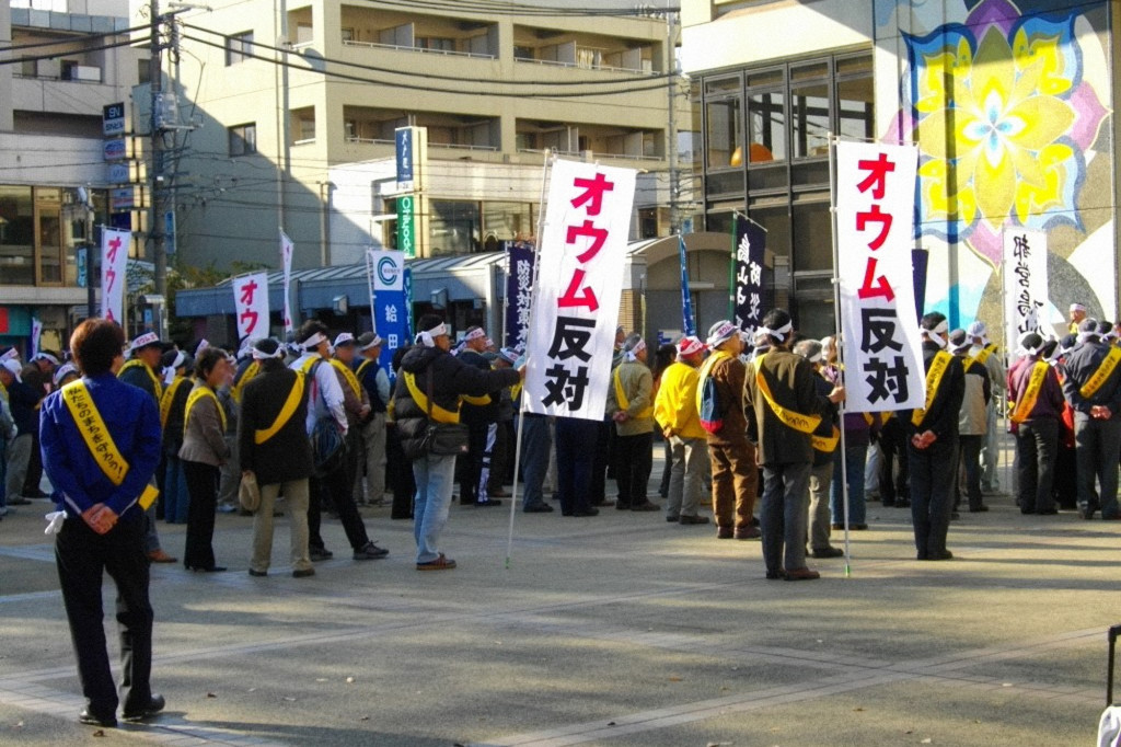 An anti-Aum Shinrikyo protest in Japan. Source: Wikipedia